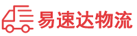岳阳到宜章县物流公司